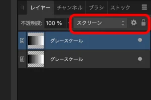 Affinity Photo 2.5 のスクショ(拡大)
