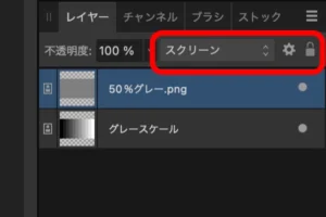 Affinity Photo 2.5 のスクショ(拡大)