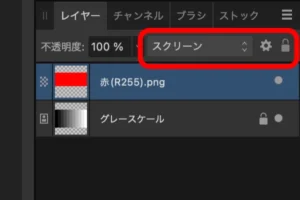 Affinity Photo 2.5 のスクショ(拡大)