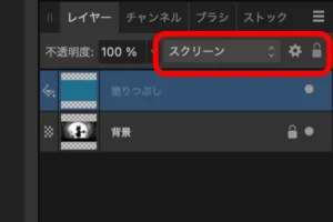 Affinity Photo 2.5 のスクショ(拡大)