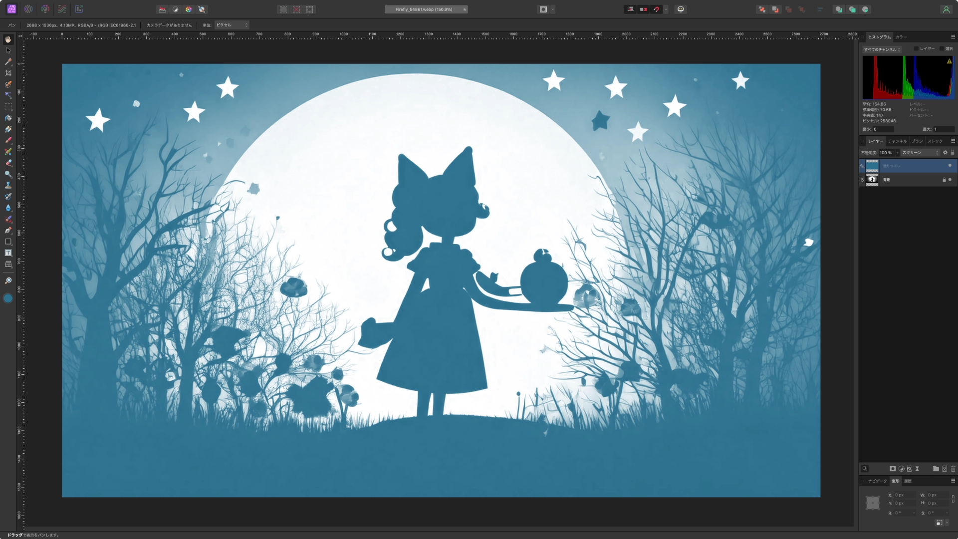 Affinity Photo 2.5 のスクショ