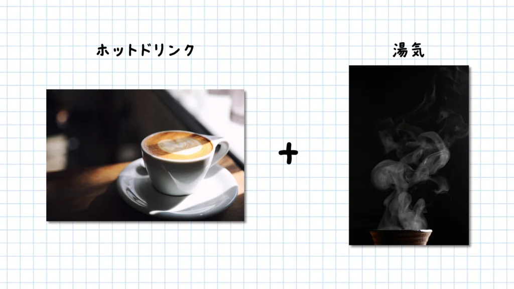 ブレンドモード(スクリーン)のサンプル2