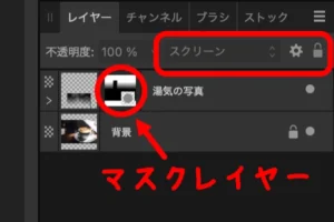 Affinity Photo 2.5 のスクショ(拡大)