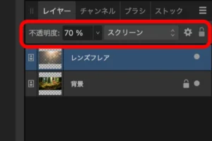 Affinity Photo 2.5 のスクショ