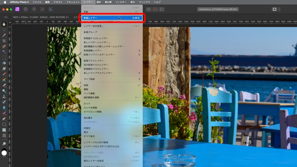 Affinity Photo 2.5 のスクショ