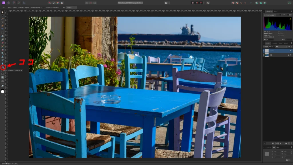 Affinity Photo 2.5 のスクショ
