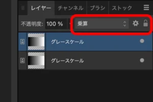 Affinity Photo 2.5 のスクショ（拡大）