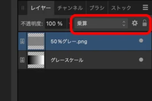 Affinity Photo 2.5 のスクショ（拡大）