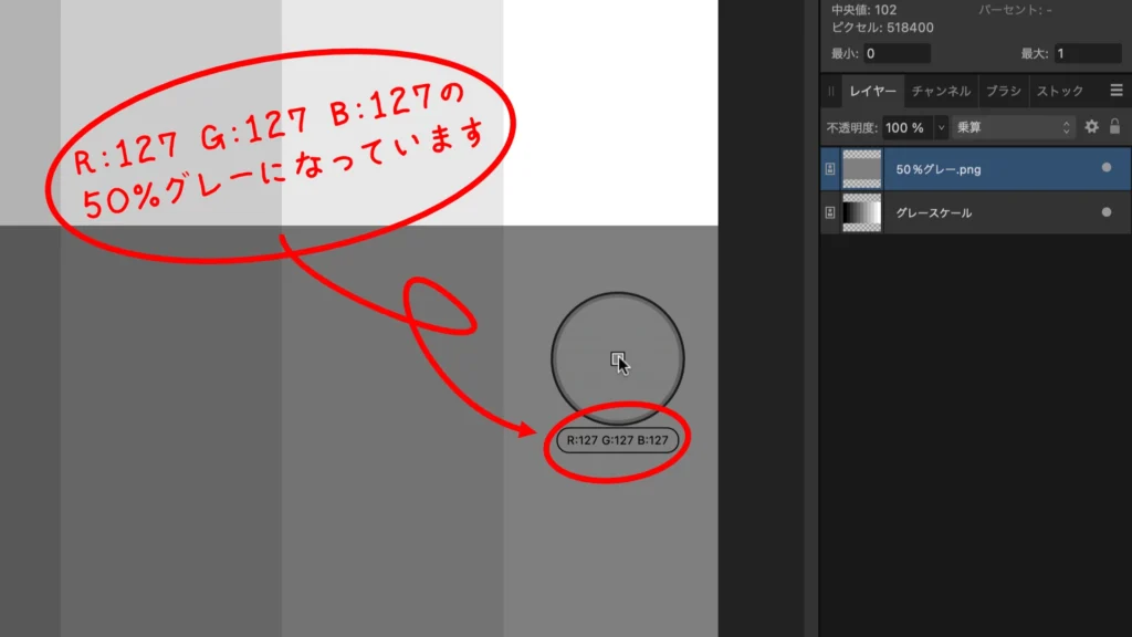 Affinity Photo 2.5 のスクショ（カラーピッカー）