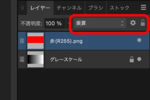 Affinity Photo 2.5 のスクショ（拡大）