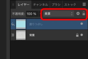Affinity Photo 2.5 のスクショ（拡大）
