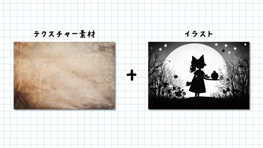 ブレンドモード（乗算）のサンプル２