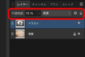 Affinity Photo 2.5 のスクショ（拡大）