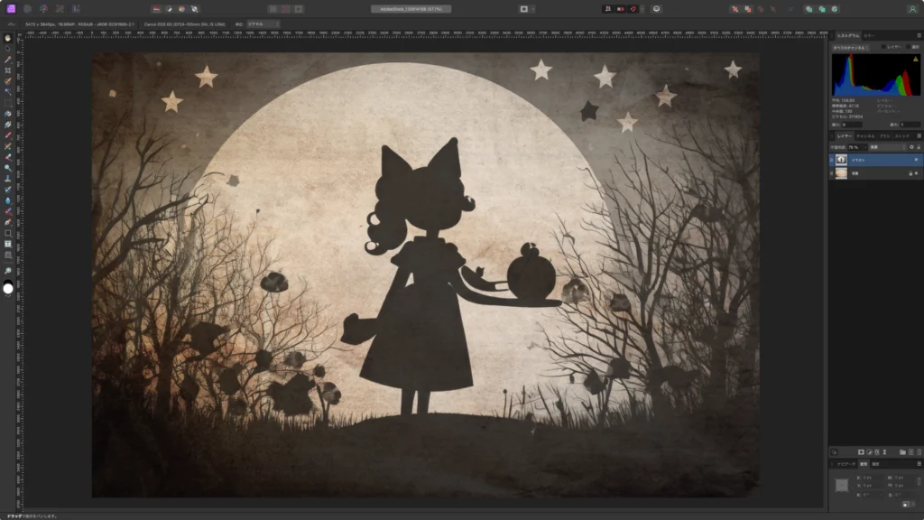 Affinity Photo 2.5 のスクショ