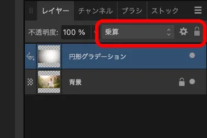 Affinity Photo 2.5 のスクショ（拡大）