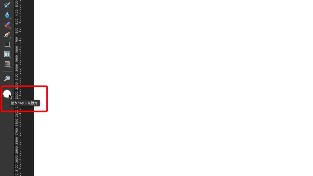 Affinity Photo 2.5 のスクショ