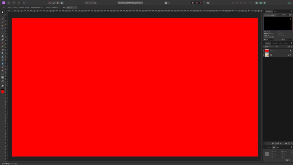 Affinity Photo 2.5 のスクショ