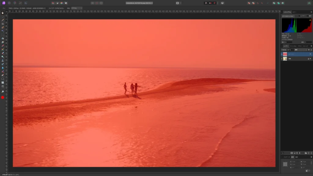 Affinity Photo 2.5 のスクショ