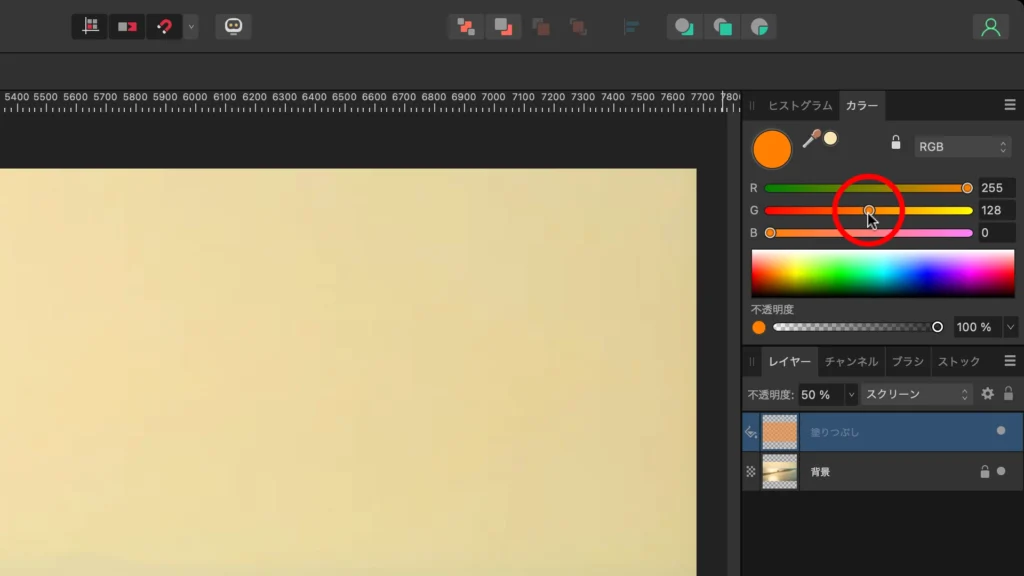 Affinity Photo 2.5 のスクショ
