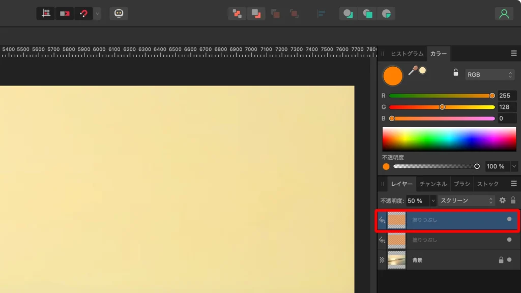 Affinity Photo 2.5 のスクショ