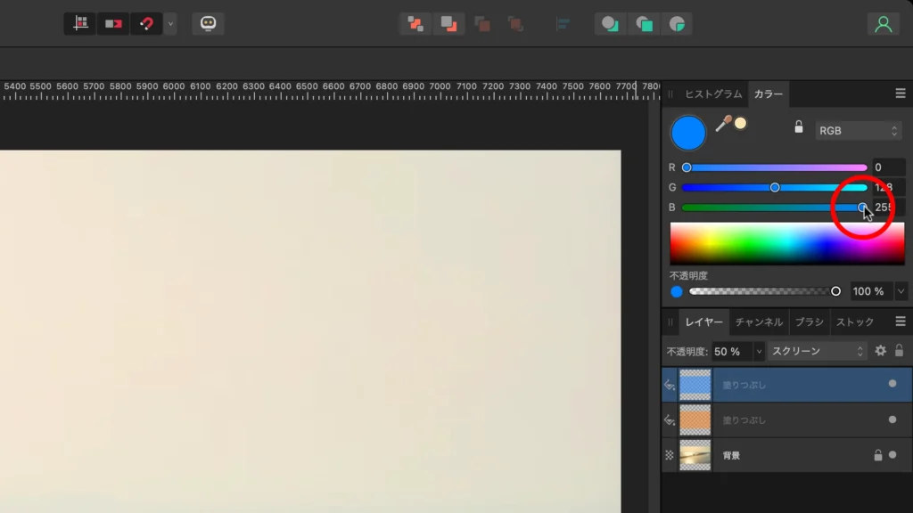 Affinity Photo 2.5 のスクショ