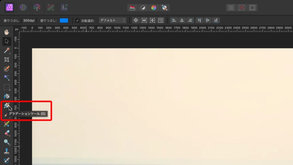 Affinity Photo 2.5 のスクショ