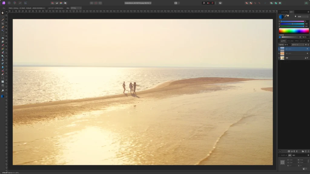 Affinity Photo 2.5 のスクショ