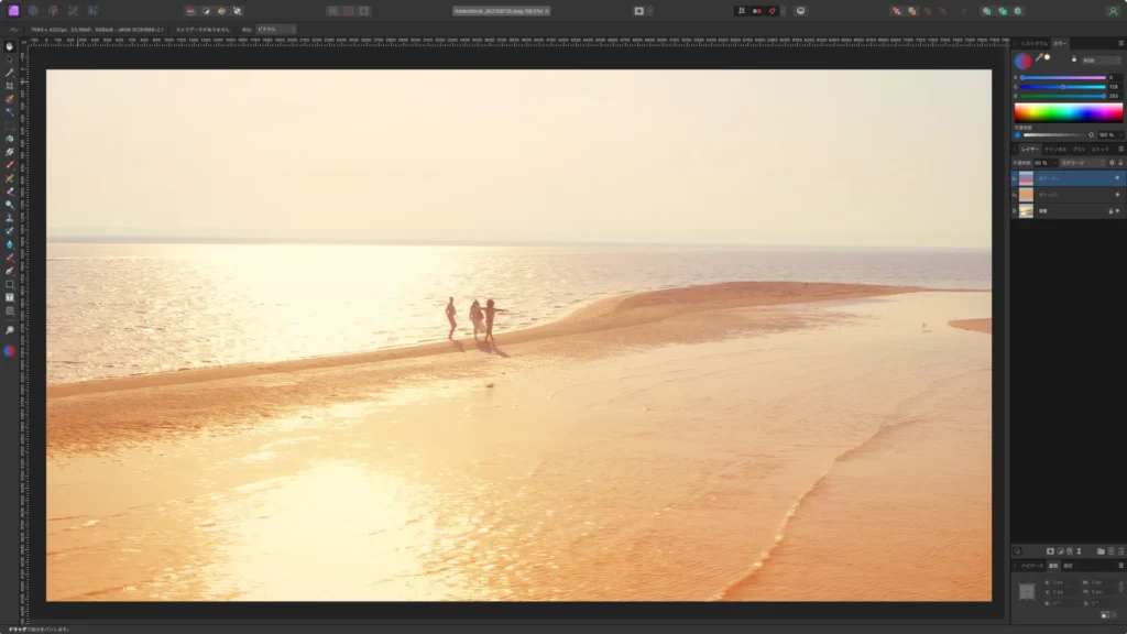 Affinity Photo 2.5 のスクショ