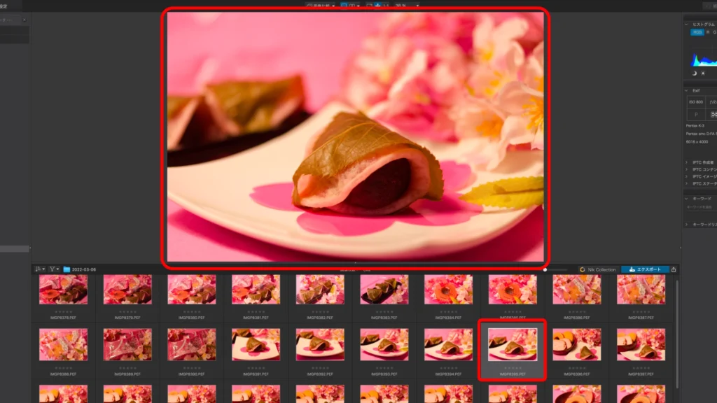 DxO PhotoLab 8 の スクショ