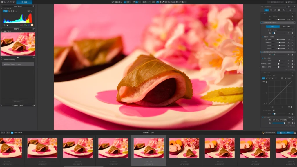DxO PhotoLab 8 の スクショ