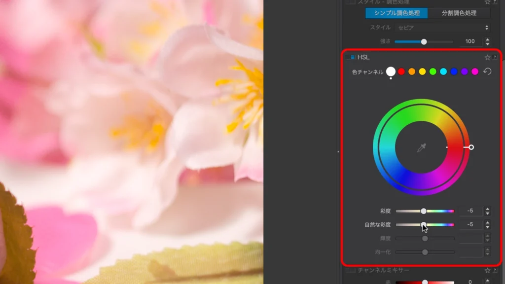 DxO PhotoLab 8 の スクショ