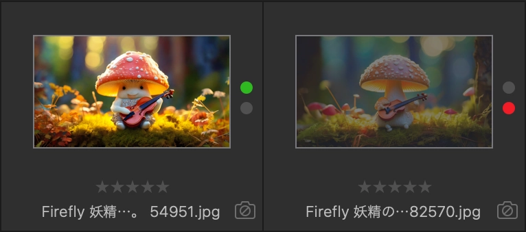 DxO PhotoLab 8 の スクショ