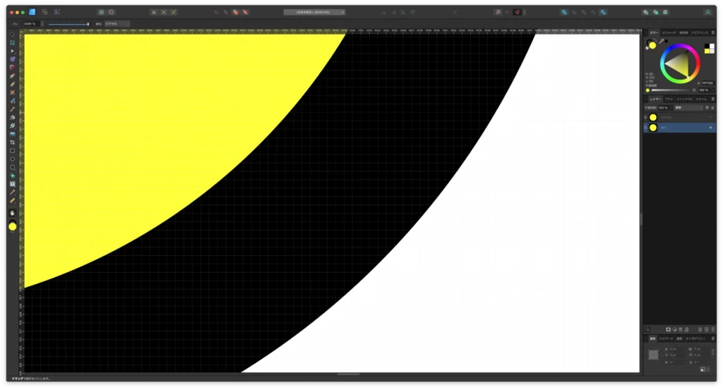 Affinity Designer２.6（デザイナーペルソナ）のスクショ