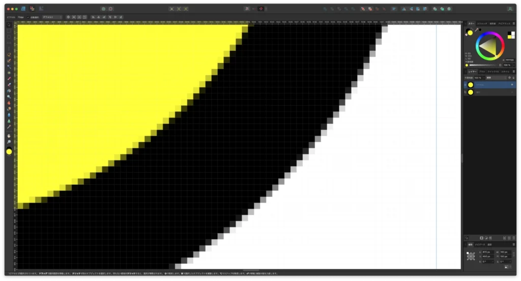 Affinity Designer２.6（ピクセルペルソナ）のスクショ
