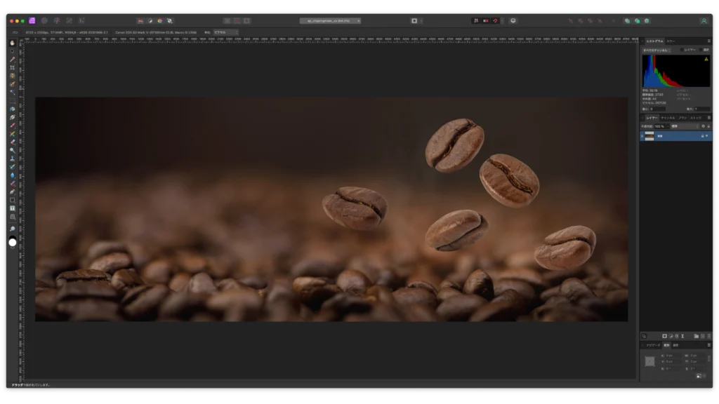 Affinity Photo 2.6 のスクショ（01.Affinity Photo で背景画像を開く）