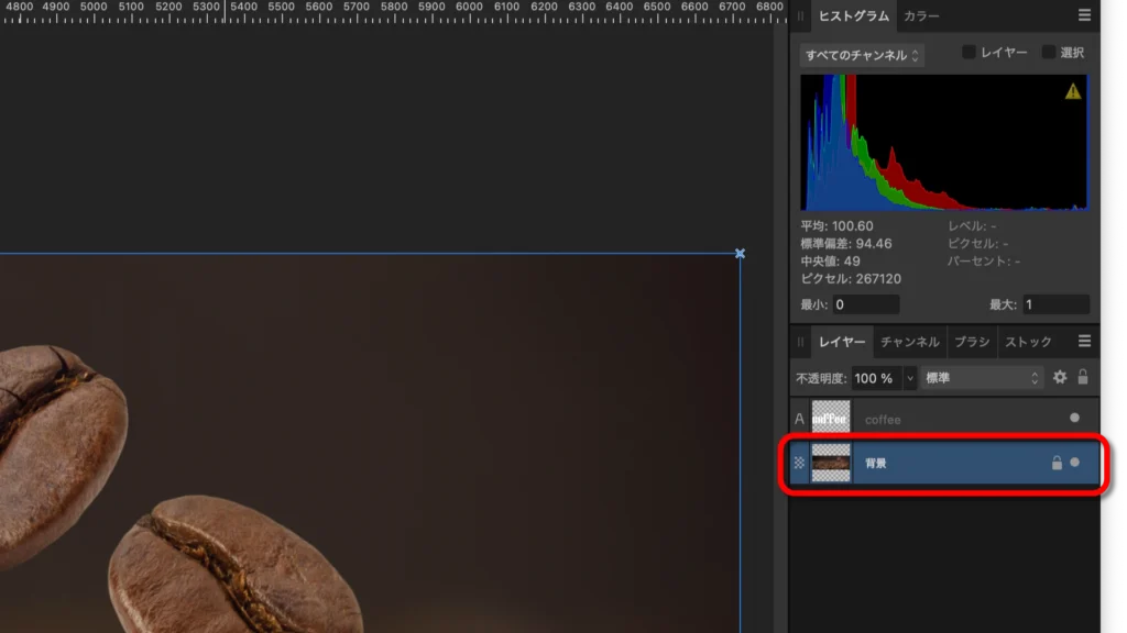 Affinity Photo 2.6 のスクショ（05-01.背景レイヤーを選択）