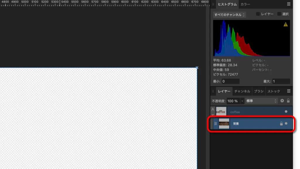 Affinity Photo 2.6 のスクショ（05-02.文字のレイヤーにドラッグ）