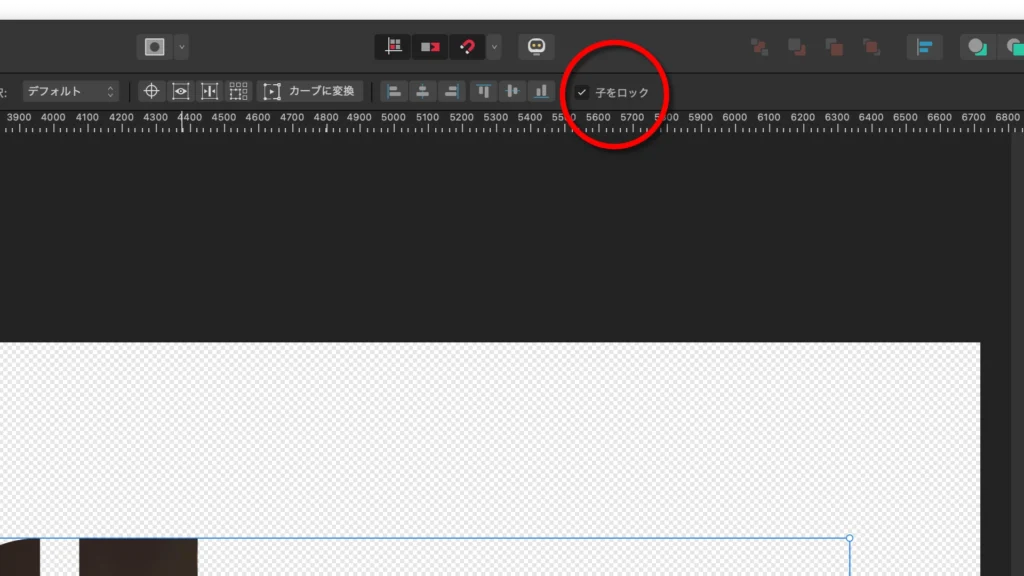 Affinity Photo 2.6 のスクショ（07-03.子をロック）