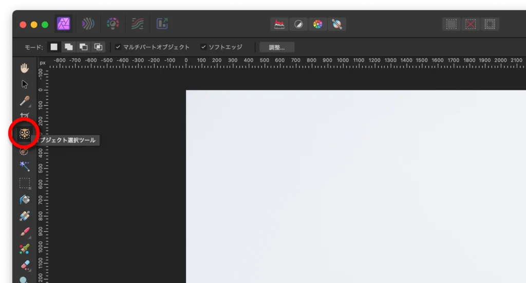 Affinity Photo 2.6 のスクショ