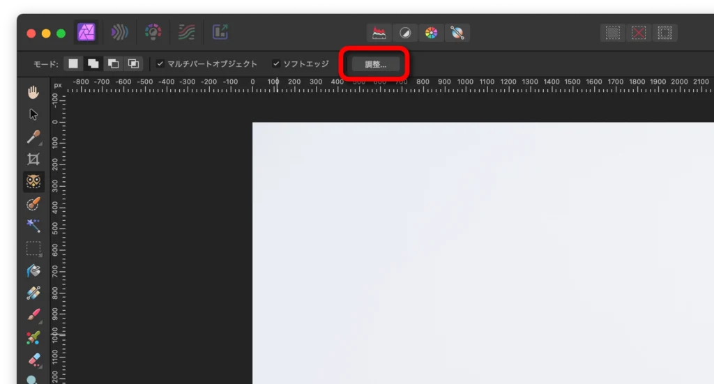 Affinity Photo 2.6 のスクショ