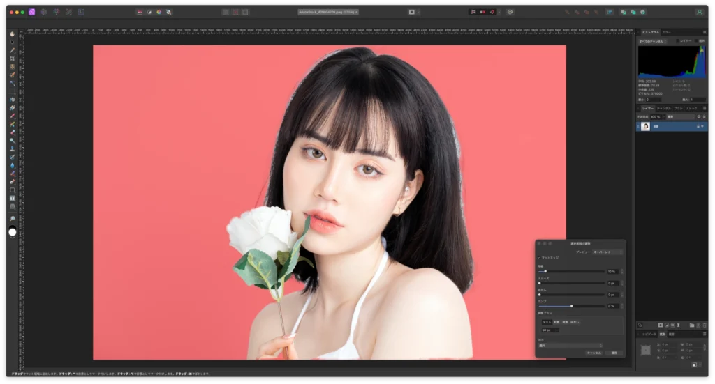 Affinity Photo 2.6 のスクショ