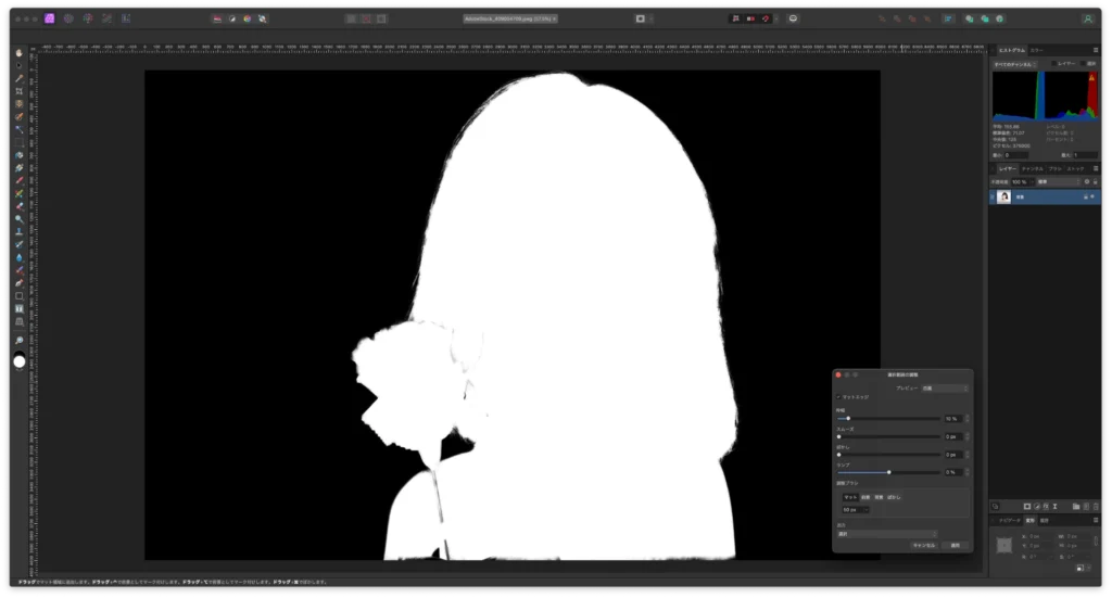 Affinity Photo 2.6 のスクショ