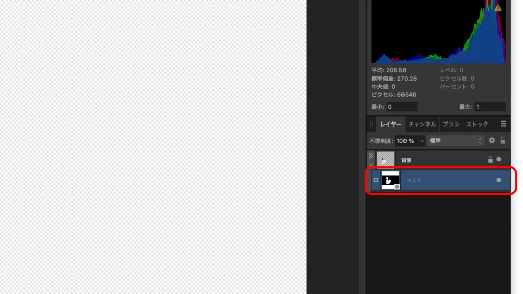 レイヤーマスクの追加