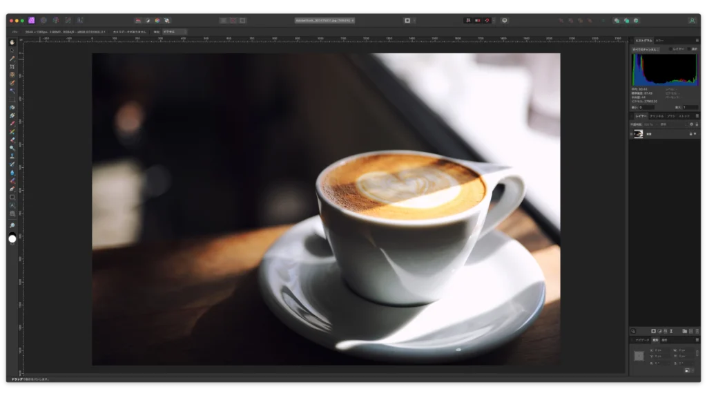 Affinity Photo でホットドリンクの写真を開く