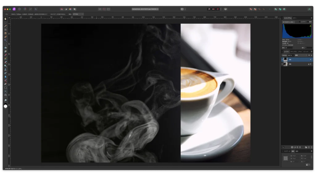 ホットドリンクの写真の上に,湯気の写真をペーストする