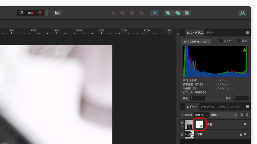 湯気の写真にマスクレイヤーを作成する