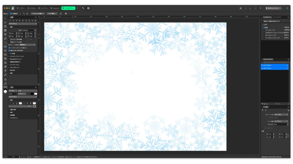 タイポグラフィスタジオ