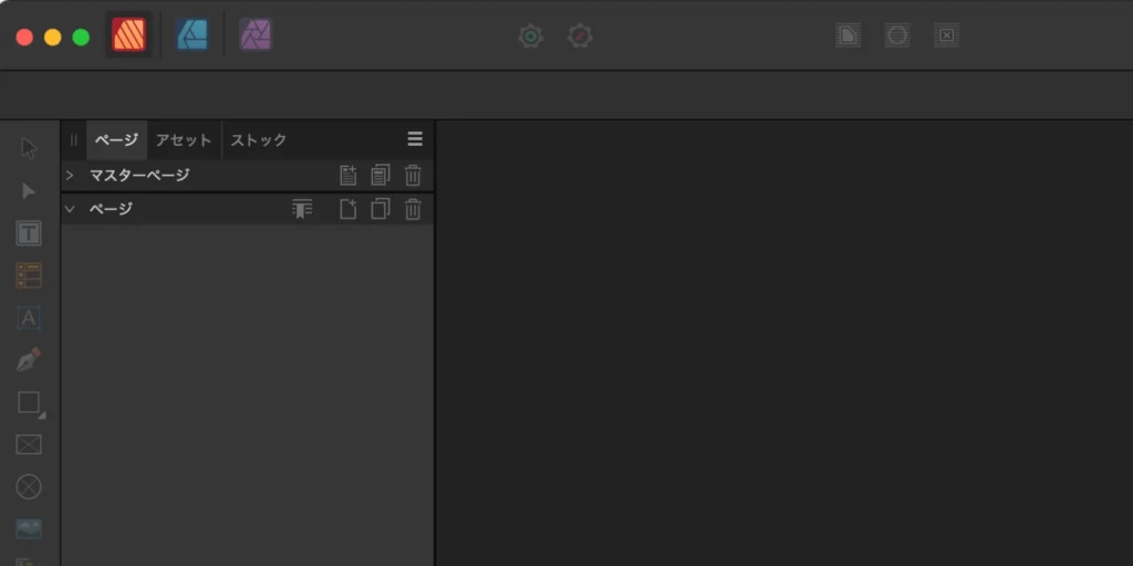 Affinity Publisher 2 のペルソナ